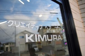 kimura