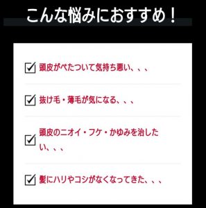 こんな方にオススメ-1