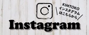 instagarm